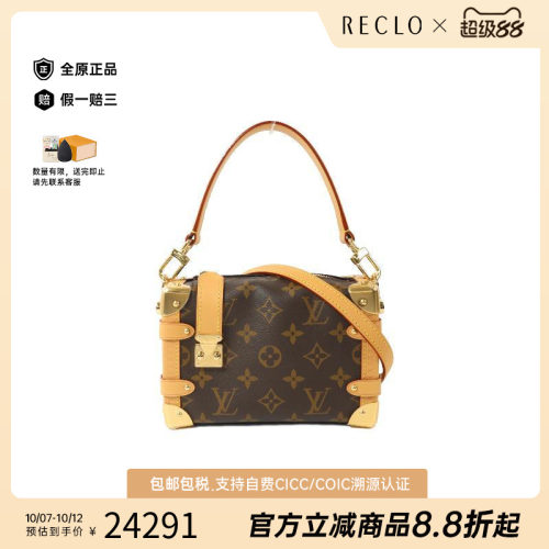 中古LV路易威登斜挎包レディース