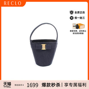 Bag水桶包牛皮手提包 中古Ferragamo菲拉格慕女包B级9新Bucket