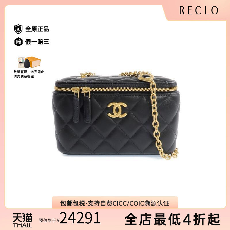 中古Chanel香奈儿斜挎包