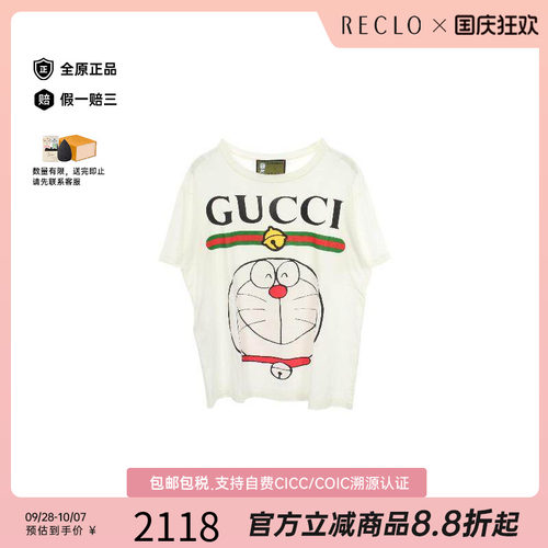 中古Gucci古驰上衣メンズ棉