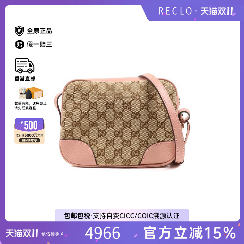 中古Gucci古驰女包A级95新Shoulder bag肩包帆布斜挎包棕色正品HK