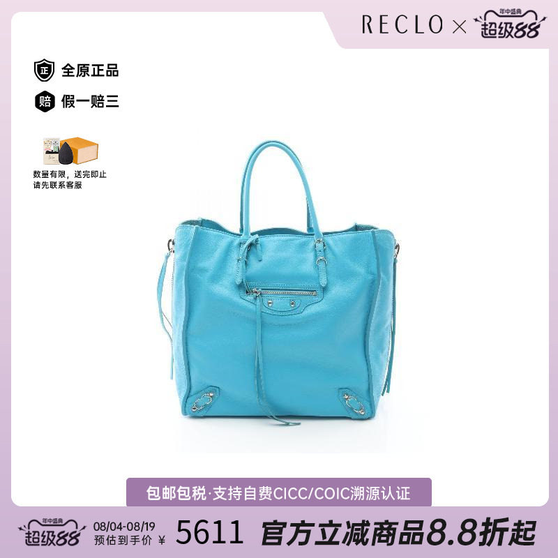 中古Balenciaga巴黎世家托特包