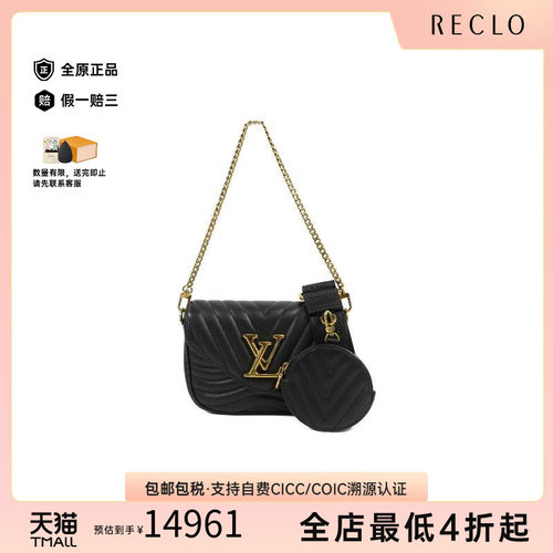 中古LV路易威登斜挎包レディース