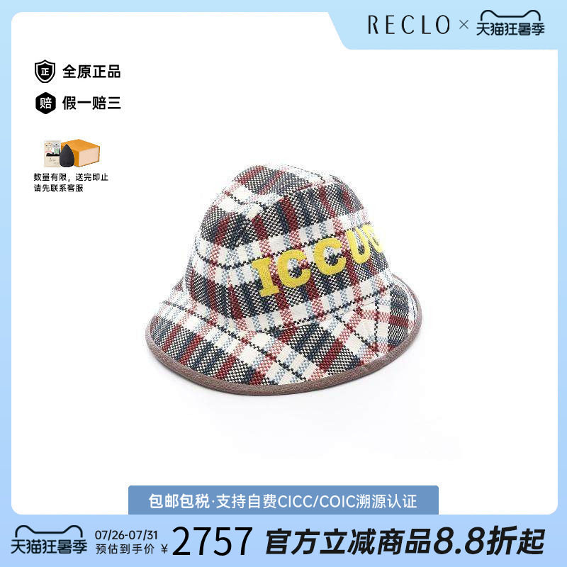 中古Gucci古驰帽子レディース