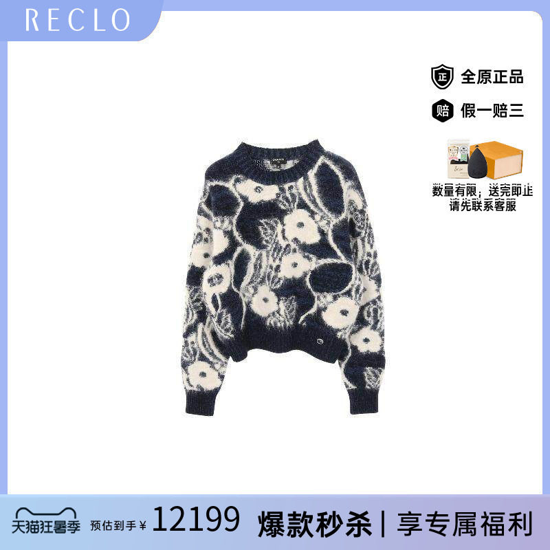 中古Chanel香奈儿上衣レディース