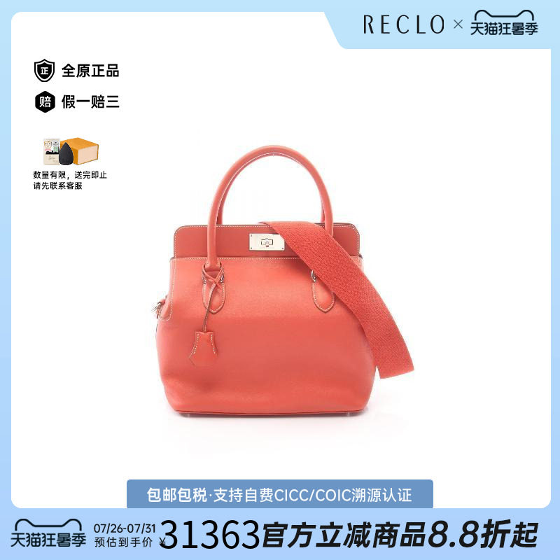 中古Hermes爱马仕手提包