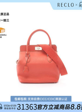 中古Hermes爱马仕手提包