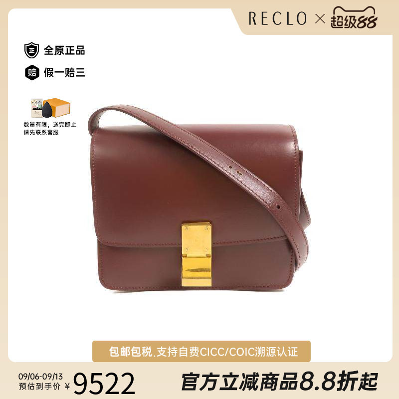 中古Celine赛琳单肩包レディース
