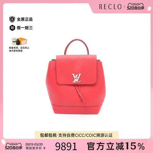 中古LV路易威登双肩包レディース