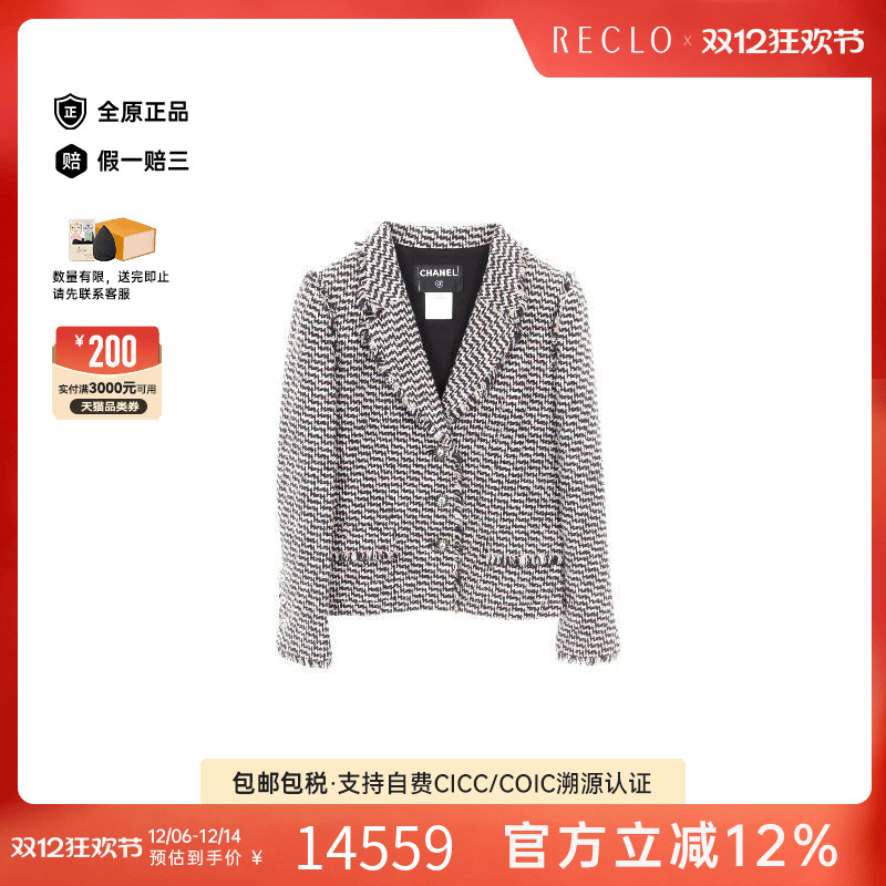 中古Chanel香奈儿外套レディース