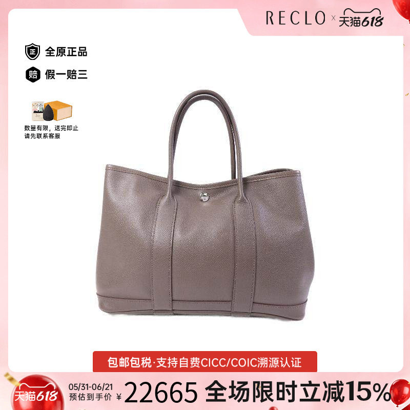中古Hermes爱马仕女包B级9新tote bag托特包牛皮托特包灰色