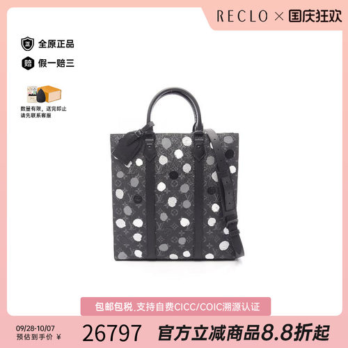 中古LV路易威登斜挎包レディース