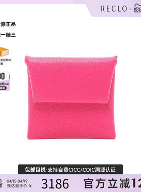 中古Hermes爱马仕女A级95新coin purse零钱包牛皮零钱包粉色