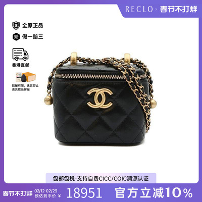 中古Chanel香奈儿斜挎包