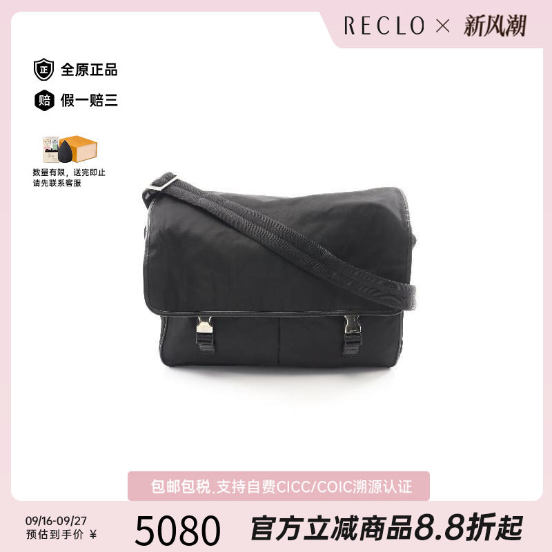 中古Prada普拉达斜挎包メンズ