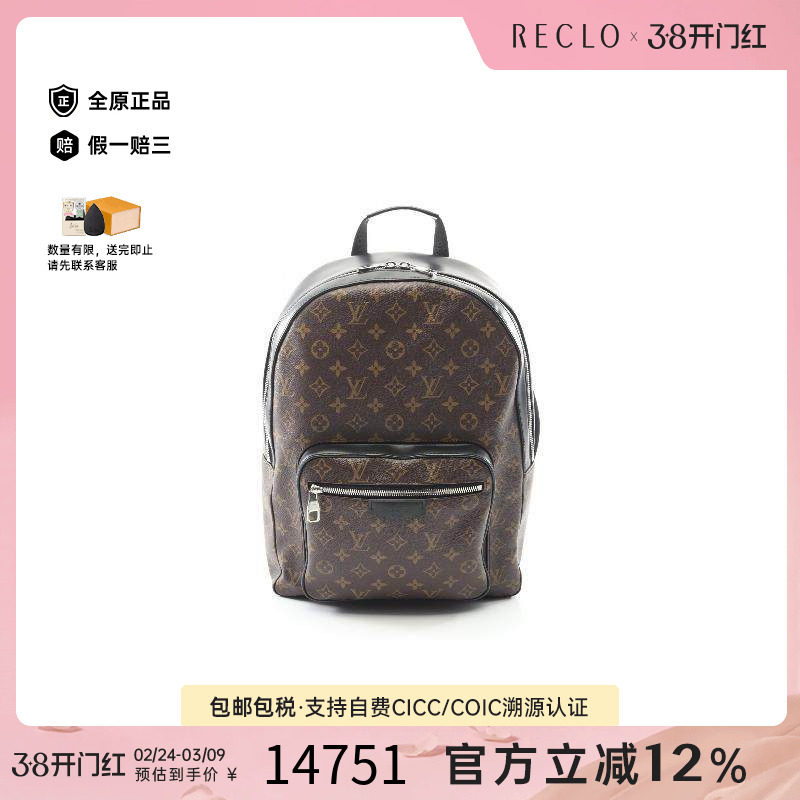 中古LV路易威登男包A级95新Backpack背包涂层/防水帆布双肩包棕色
