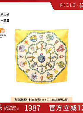 中古Hermes爱马仕女S级99新carres 45丝绸围巾/丝巾黄色正品休闲