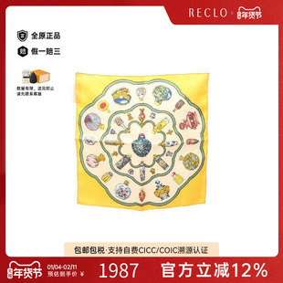 中古Hermes爱马仕女S级99新carres 45丝绸围巾/丝巾黄色正品休闲