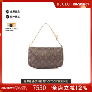 中古LV路易威登女包A级95新Pochette Accessoires麻将包手提包