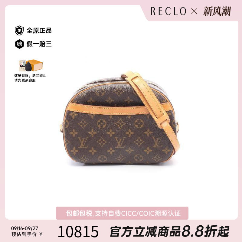 中古LV路易威登斜挎包レディース