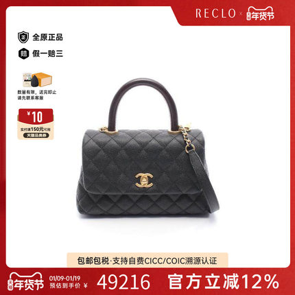 中古Chanel香奈儿女包A级95新Coco Handle鱼子酱牛皮革手提包黑色
