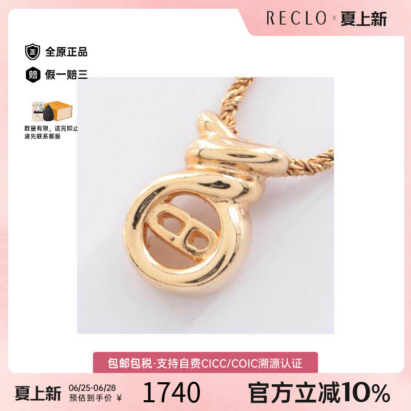 中古Dior迪奥项链レディース