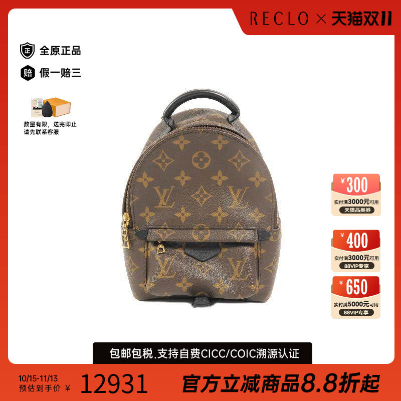 中古LV路易威登斜挎包レディース