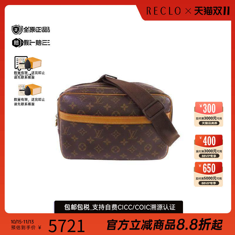 中古LV路易威登斜挎包メンズ