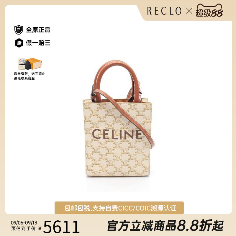 中古Celine赛琳斜挎包レディース