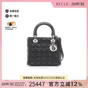 中古Dior迪奥女包A级95新Lady Dior 戴妃包羊皮手提包黑色