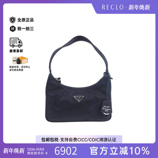 中古Prada普拉达男包A级95新Shoulder bag肩包尼龙单肩包黑色