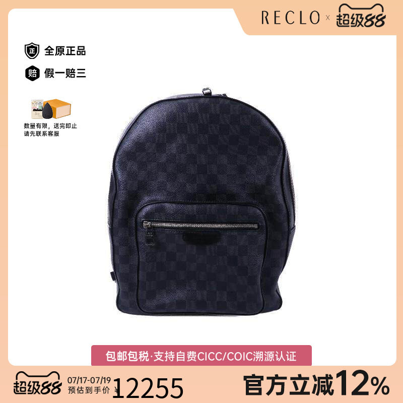 中古LV路易威登双肩包メンズ