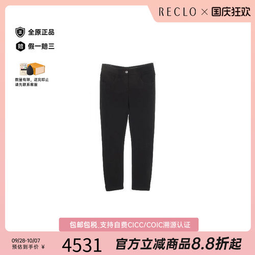 中古Chanel香奈儿下身服饰