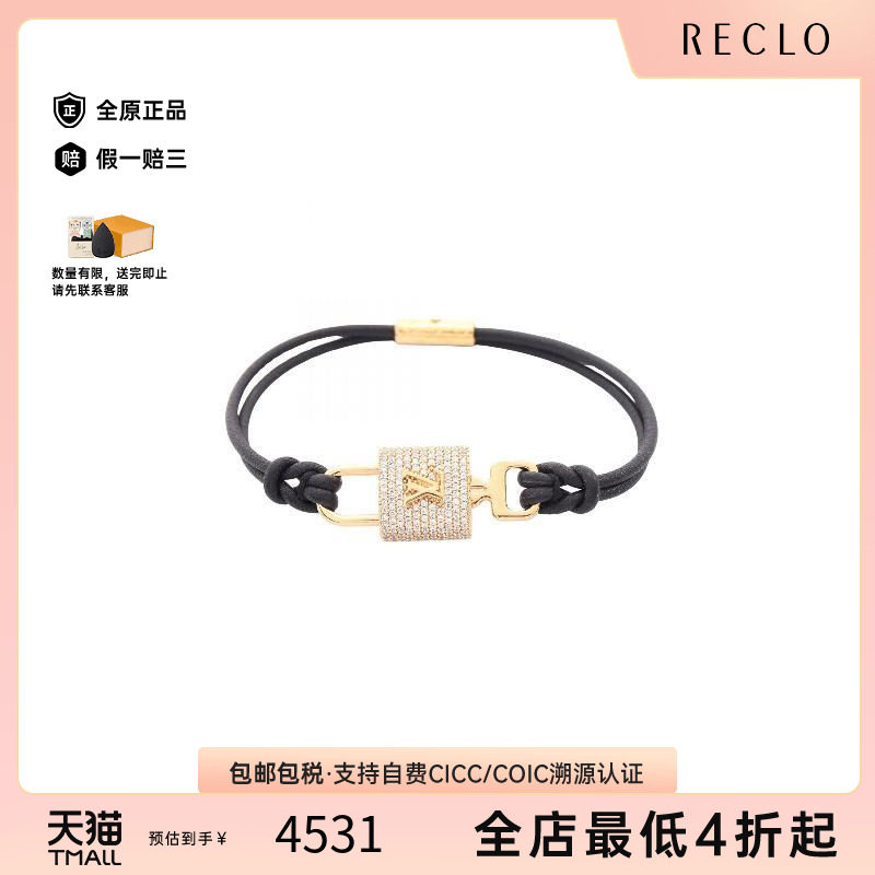 中古-日本进口LV路易威登其他