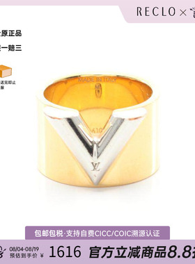 中古LV路易威登戒指メンズ不锈钢