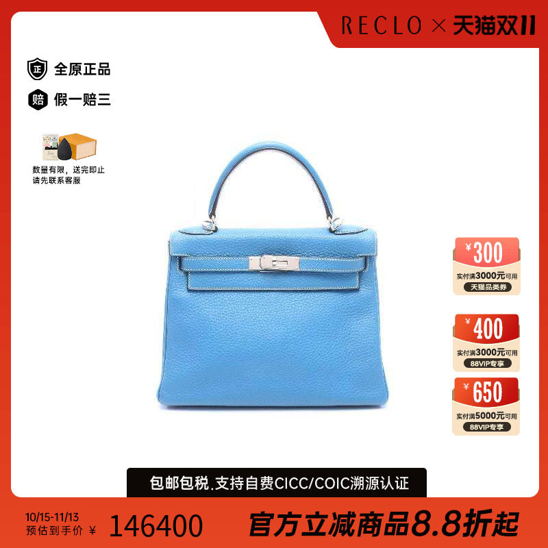 日本中古vintage二奢Hermes爱马仕女包A级95新牛皮手提包蓝色正品
