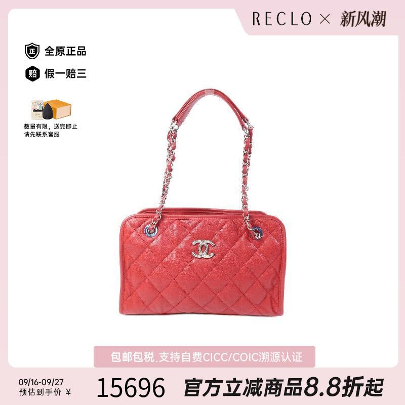 中古Chanel香奈儿托特包