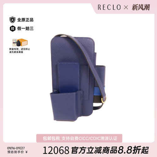中古Hermes爱马仕斜挎包