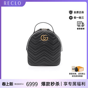 中古Gucci古驰女包A级95新GG Marmont马蒙包牛皮双肩包黑色