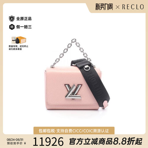 中古LV路易威登斜挎包レディース
