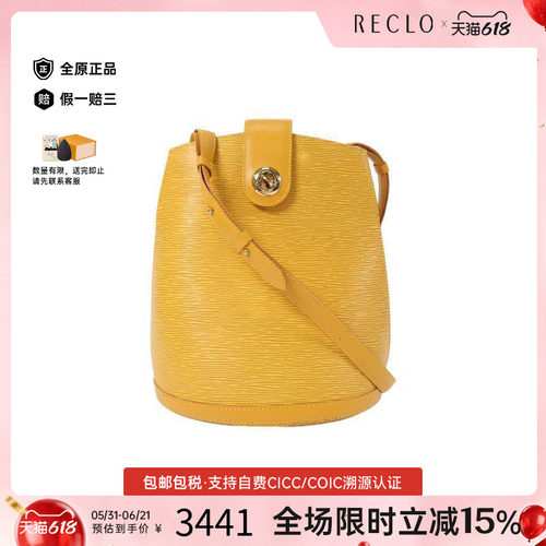 中古LV路易威登单肩包レディース