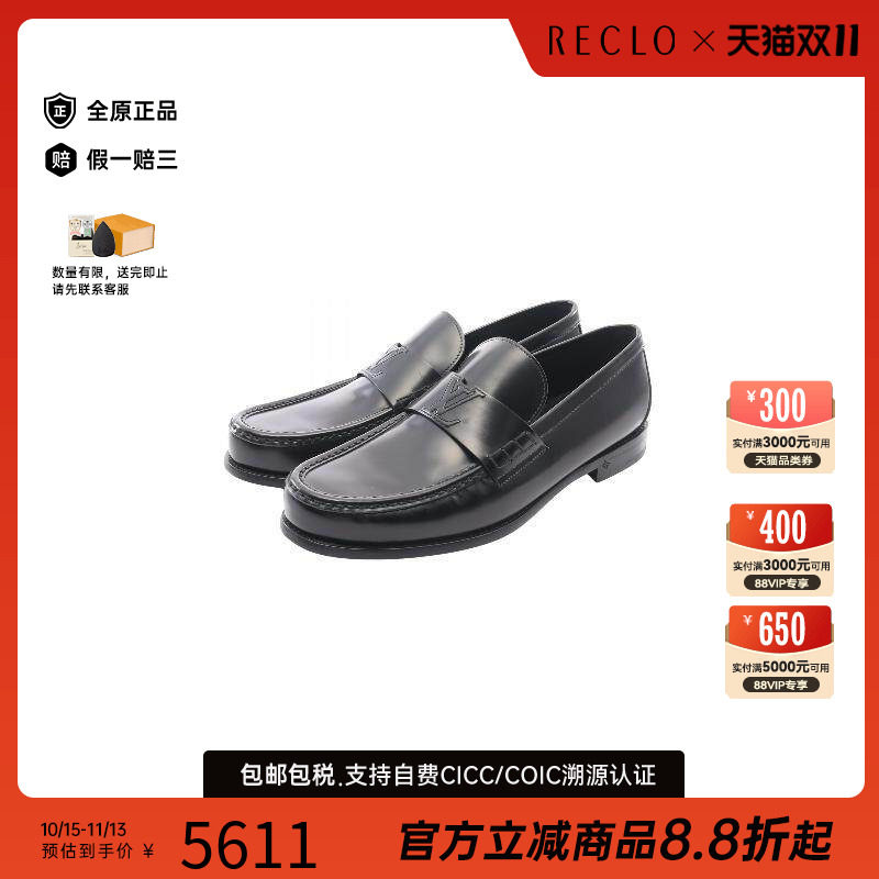 中古LV路易威登鞋メンズ牛皮