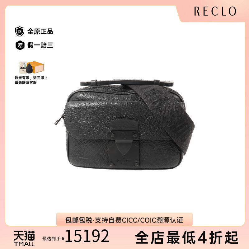中古二奢LV路易威登男包9新Shoulderbag肩包牛皮斜挎包黑色正品