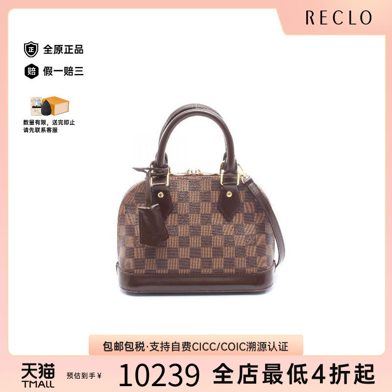 中古LV路易威登斜挎包レディース