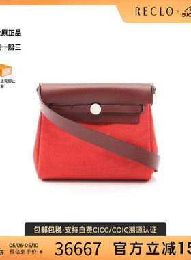 中古Hermes爱马仕女包S级99新herBag bagherBag帆布斜挎包红色