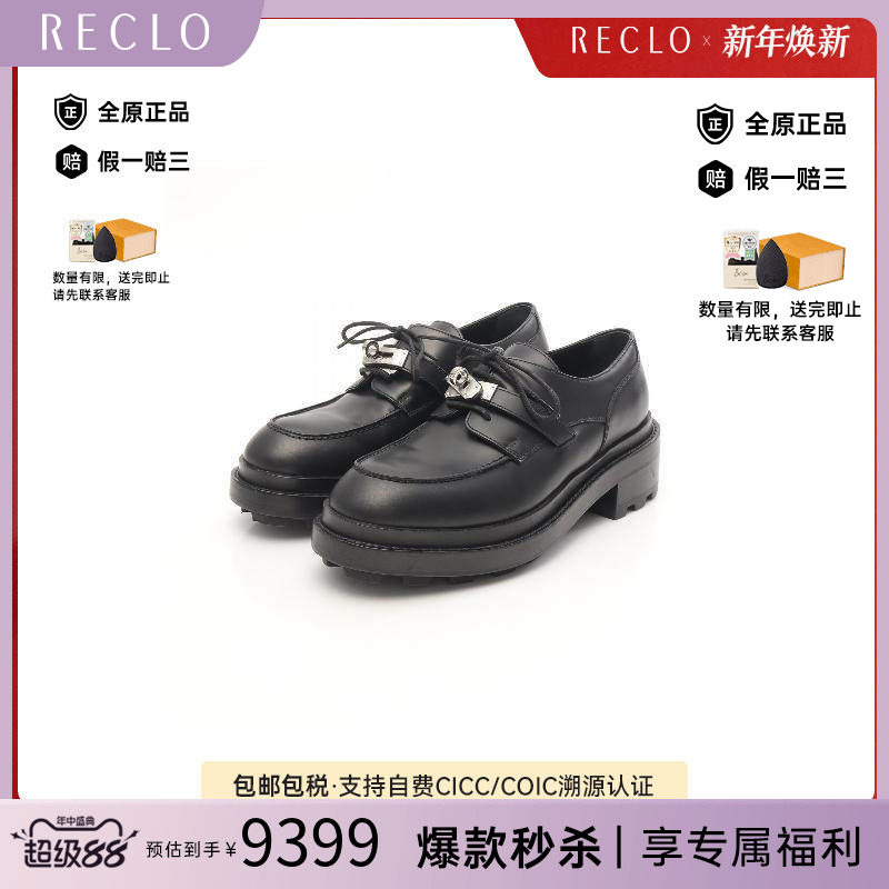 中古Hermes爱马仕鞋レディース