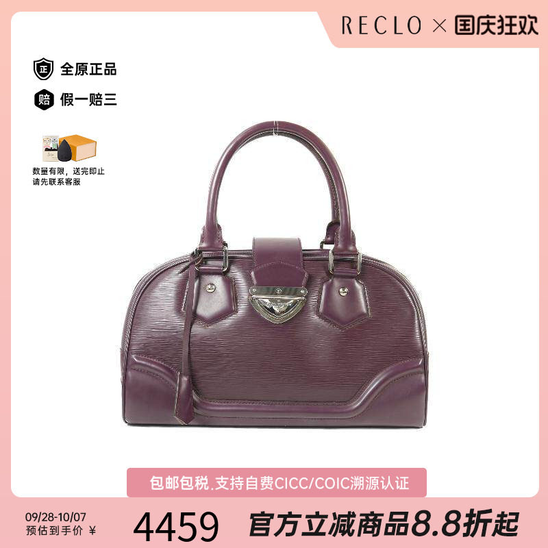 中古LV路易威登手提包レディース