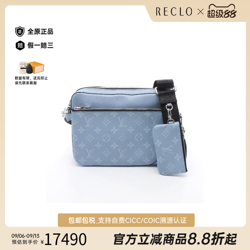 中古LV路易威登单肩包メンズ