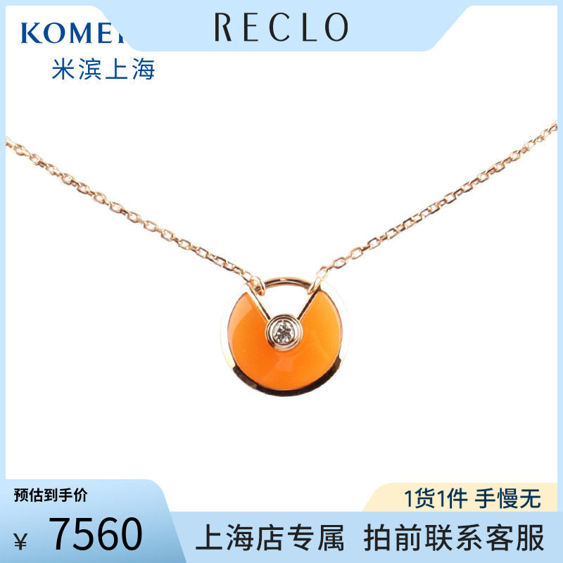 中古Cartier卡地亚项链