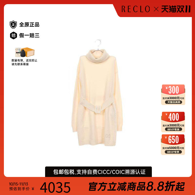 中古Gucci古驰上衣レディース